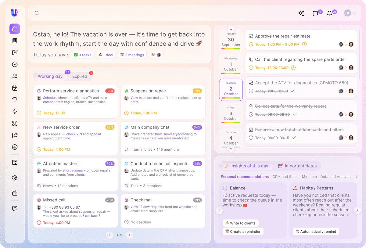 interface-screenshot