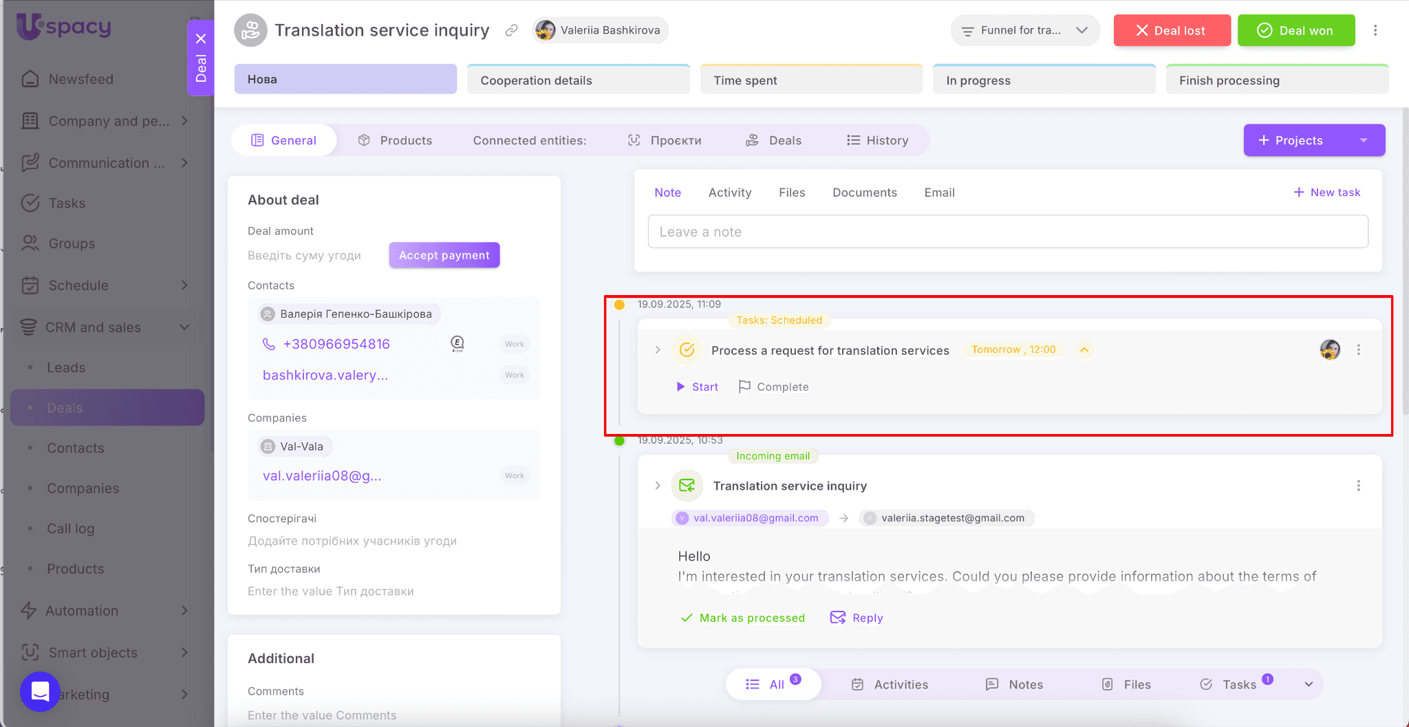 1c9731d7-7eb5-4543-a1af-17e7bebeb531