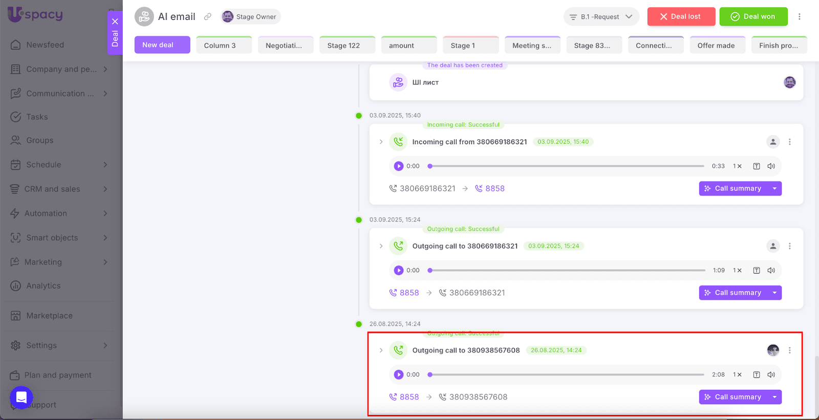 592e1dee-0833-4c18-b1bf-43e40e928e9e