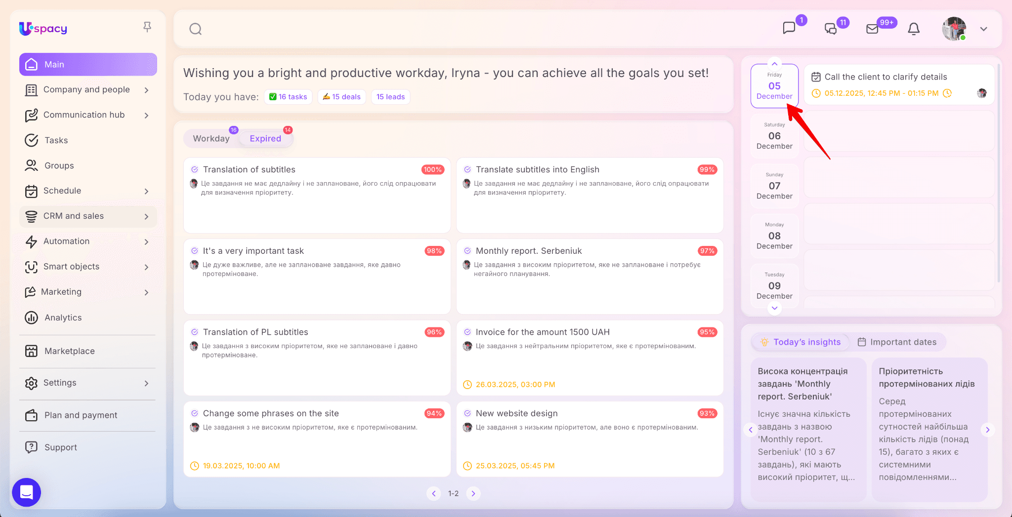 6f0fed28-c0ac-4bdd-afd2-6764447727a1