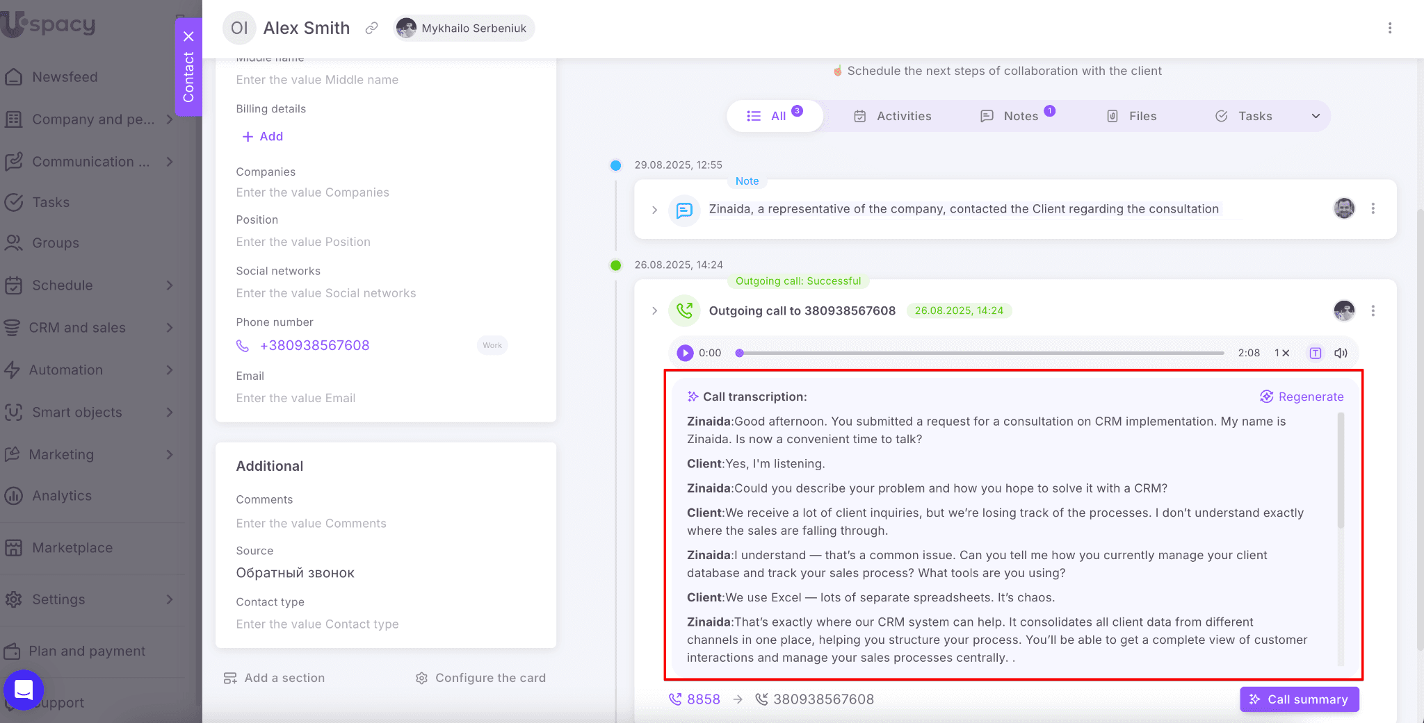 6f8de1e0-add4-4e09-8e5e-a0b4e13deb5c