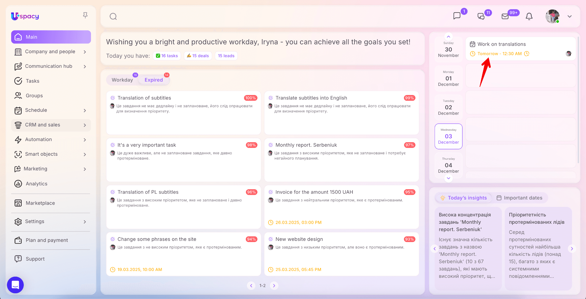 8cce70e4-b8be-4c94-aefd-ad2c82abd670