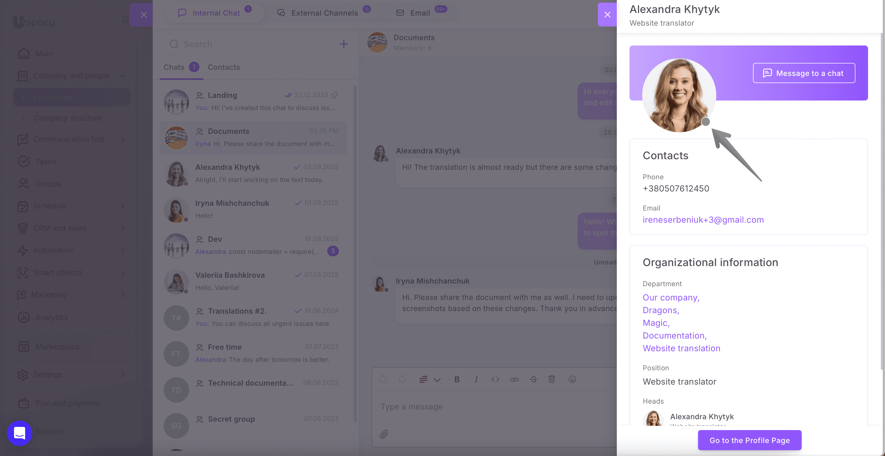 Monosnap Uspacy — єдиний робочий простір для організації щоденних процесів компанії 2026-03-06 15-38-22.png