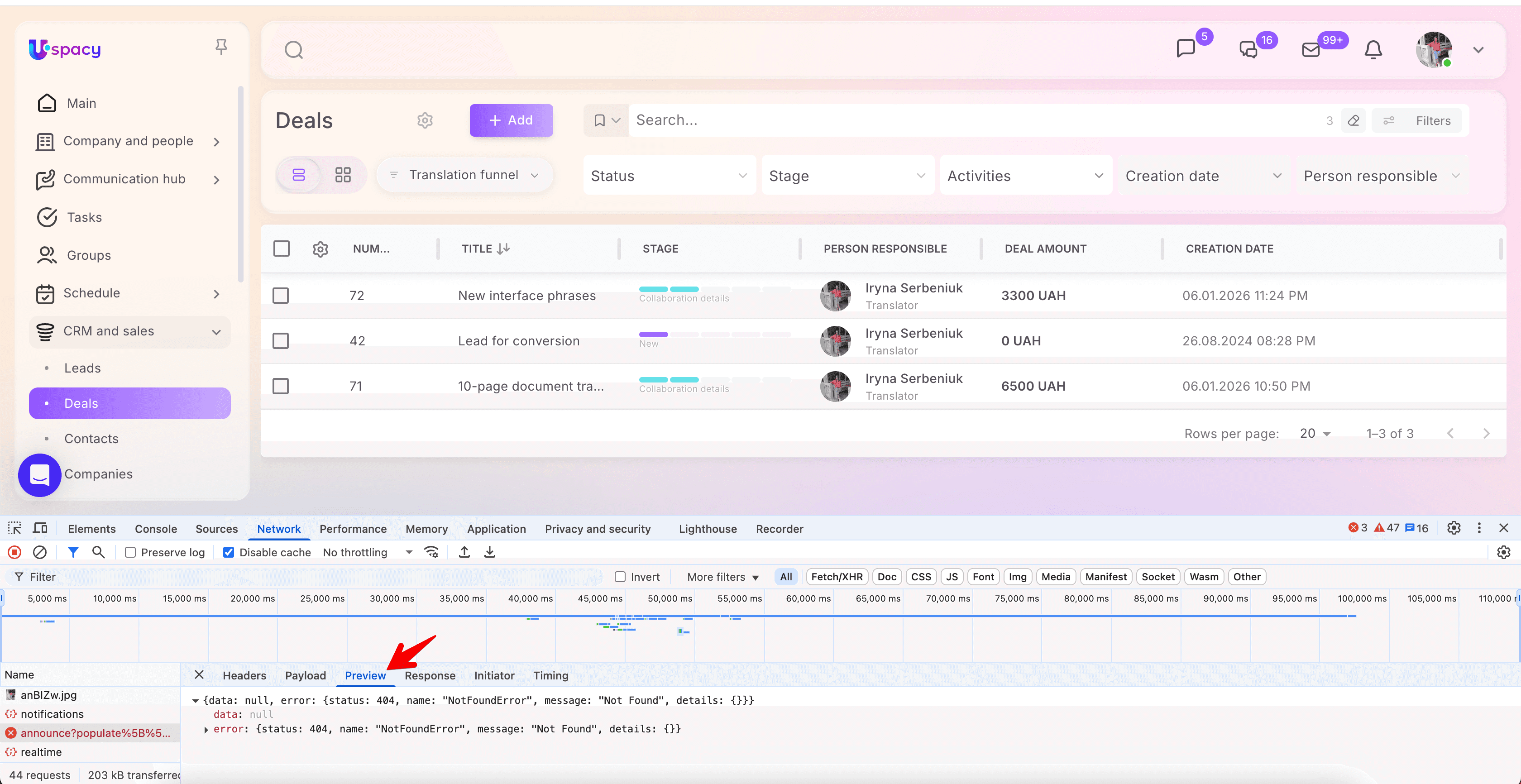 Monosnap Uspacy — єдиний робочий простір для організації щоденних процесів компанії 2026-03-06 16-13-43.png